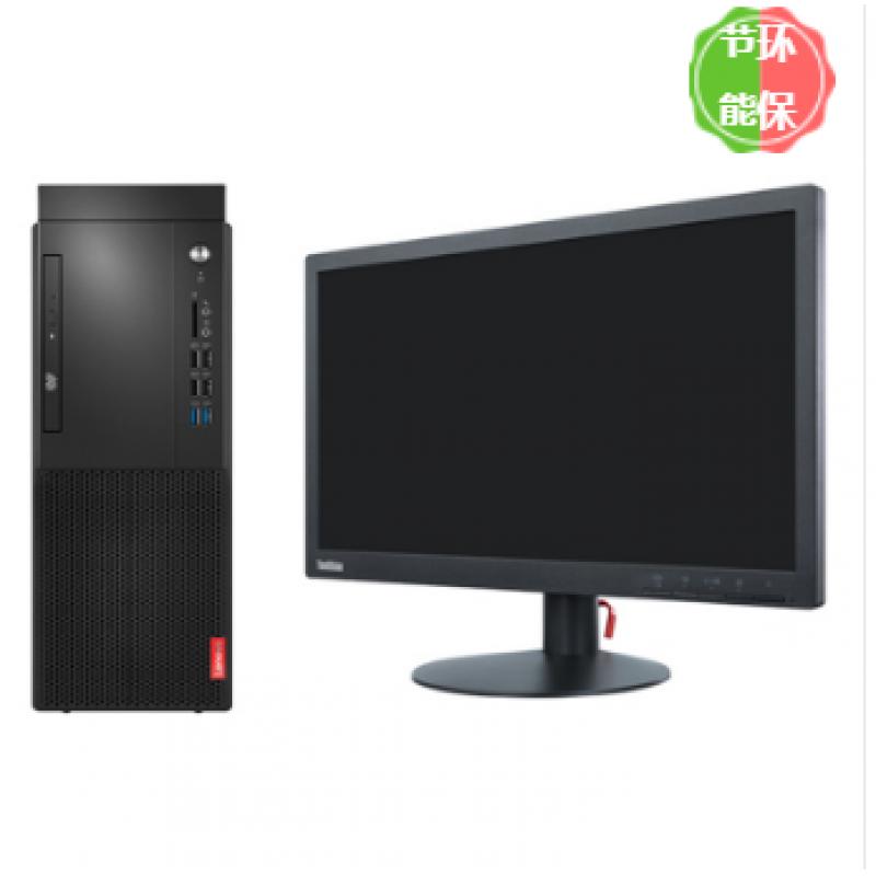 联想(Lenovo)启天M540-N000（R5-3400/8G/128G SSD+1TB/RX550X 4G独显/W10H/19.5显示器）台式计算机