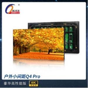 强力巨彩 /QIANGLI P2....