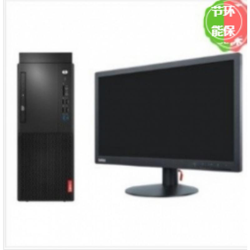 联想(Lenovo) 启天M420-D179 （i5-9500/8GB/128GB SSD+1TB/无光驱/云教室/Win10/三年有限/19.5显示器）台式计算机