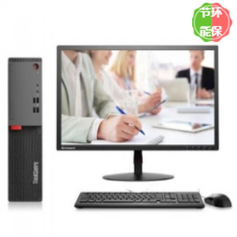 联想(Lenovo）ThinkCentre M720s-D181（i5-9500/8G/128G+1TB/无光驱/云教室/三年保修/19.5显示器）台式计算机