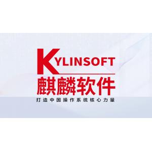 银河麒麟桌面操作系统（兆芯版）V1...