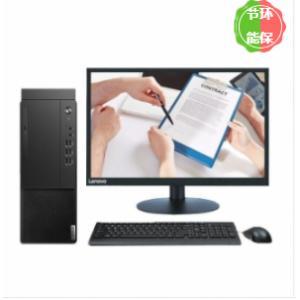 联想(Lenovo）启天M430-...