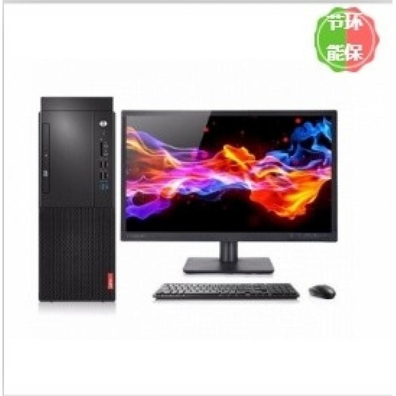联想/LENOVO  启天M428-A104（ i3-9100/4GB/128G+1TB/无光驱/180W电源/云教室/Win10/19.5 宽屏LED液晶）台式计算机