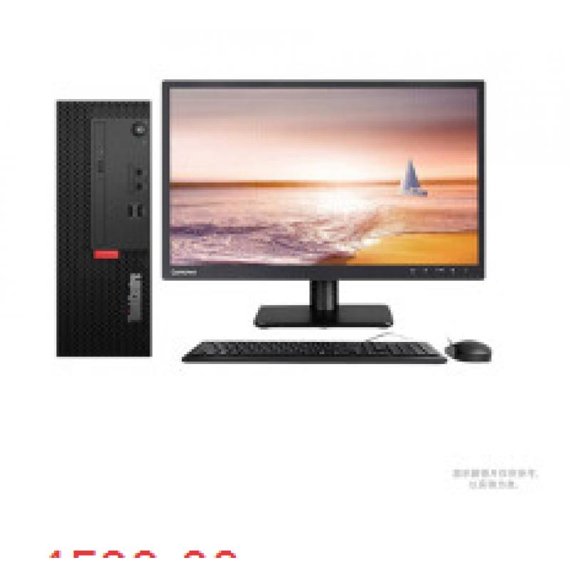 联想(Lenovo）M730e-A012(i5-10500/8G/1TB/无光驱/WIN10/三年保修/19.5显示器)台式计算机