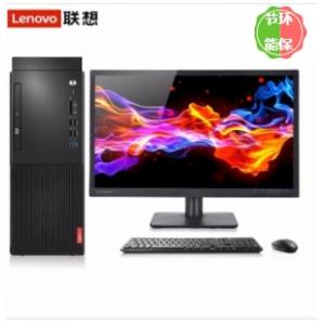 联想（Lenovo）启天M420-...