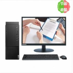 联想/LENOVO  启天M430-B002(C)（ i3-10100/4GB /1TB 硬盘+128G SSD /无光驱 /Win10 Home 64bit /19.5 宽屏显示器 ） 台式计算机