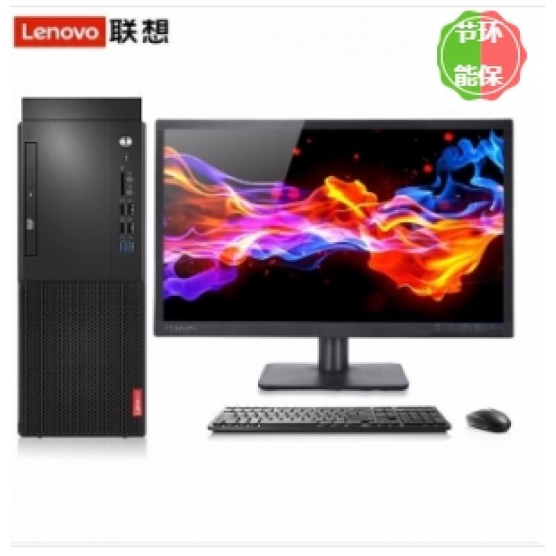 启天M428-A104   i3-9100/4GB/128 SSD+1TB/无光驱/180W电源/云教室/Win10/19.5 宽屏LED液晶/台式计算机