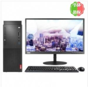 联想（Lenovo） 启天M428-A104 （i3-9100/4GB/1TB/无光驱/21.5寸显示器）台式计算机