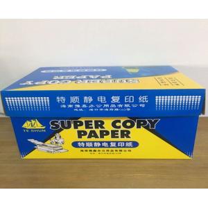 特顺/TESHUN 80G A4复...