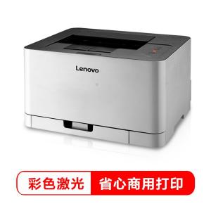 联想（Lenovo） CS1821W 彩色激光打印机