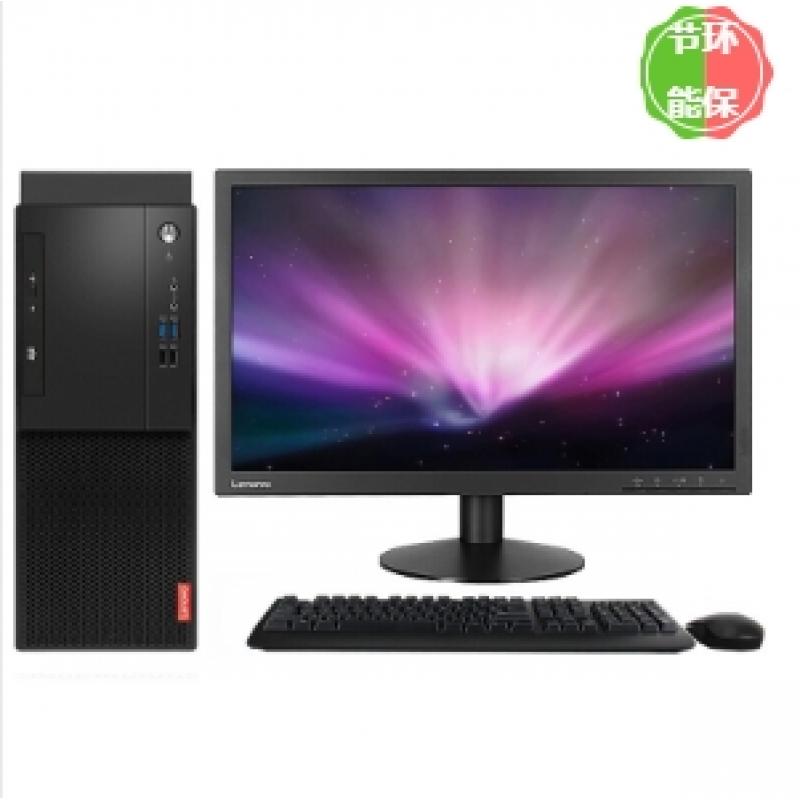 台式计算机 联想/LENOVO M53C-A001 AMD R3-2200G 19.5 集成显卡 共享内存 1TB 神州网信Windows 10 8GB