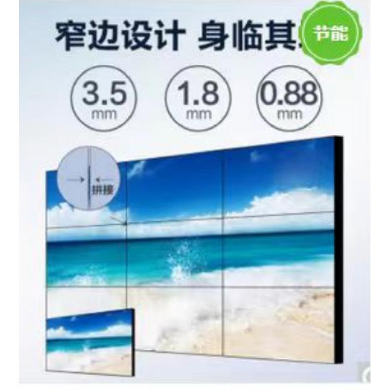 dahua大华丰视拼接屏监控显示屏46/49/55英寸LCD液晶监视器商用电视墙 FSL550UCM-FS(55寸3.5mm拼缝)
