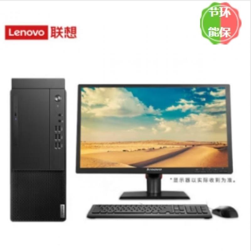 联想(Lenovo）启天M450-A301(C)