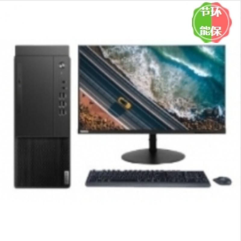 联想启天M450-A094  i3-12100/8G/256G/无光驱/云教室/中兴V3/主机五年保修/23.8宽屏LED波晶