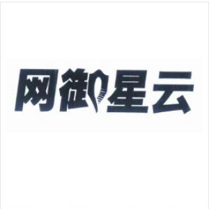 准入设备 网御星云 Leadsec-NAC-FT2030-HNZW5