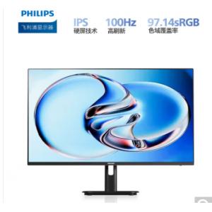 飞利浦（PHILIPS）23.8英寸 100Hz IPS 1ms响应 97.14%sRGB 滤蓝光不闪屏 HDMI/VGA 家用办公电脑显示屏 显示器 24E1N1120 