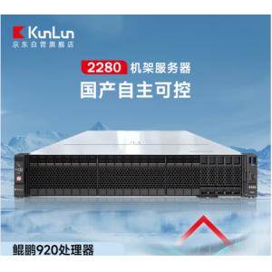 KunLun2280