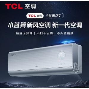 TCL1匹/1.5匹/2匹新一级能...
