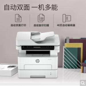 多功能一体机 惠普/HP Lase...