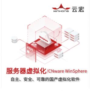 中间件 云宏/winhong Wi...