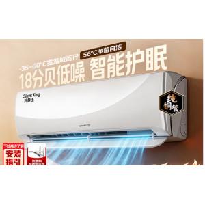 KFR-35GW/(35549)FNhAc-B1