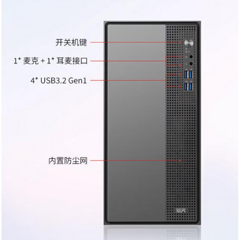 慧天M5-A098