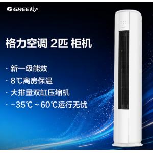 KFR-50LW/(50527)F...