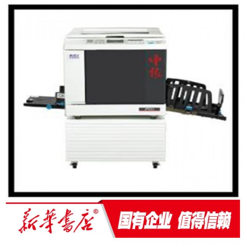 乾程理想速印机JF6341