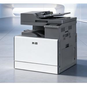 奔图A3黑白激光打印机BM236A...
